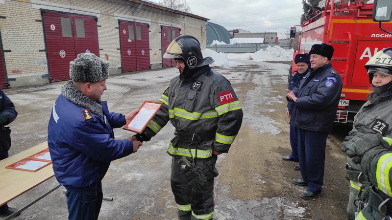 Пожарных ГКУ МО «Мособлпожспас» наградили за спасение 8 людей из пожара