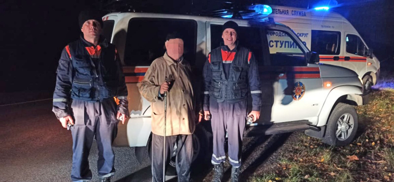 Спасатели ГКУ МО «Мособлпожспас» нашли грибника, заблудившегося в лесу Ступинского округа