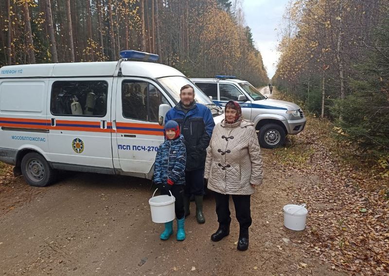 Работники ГКУ МО «Мособлпожспас» за выходные спасли 15 грибников, заблудившихся в лесах Подмосковья